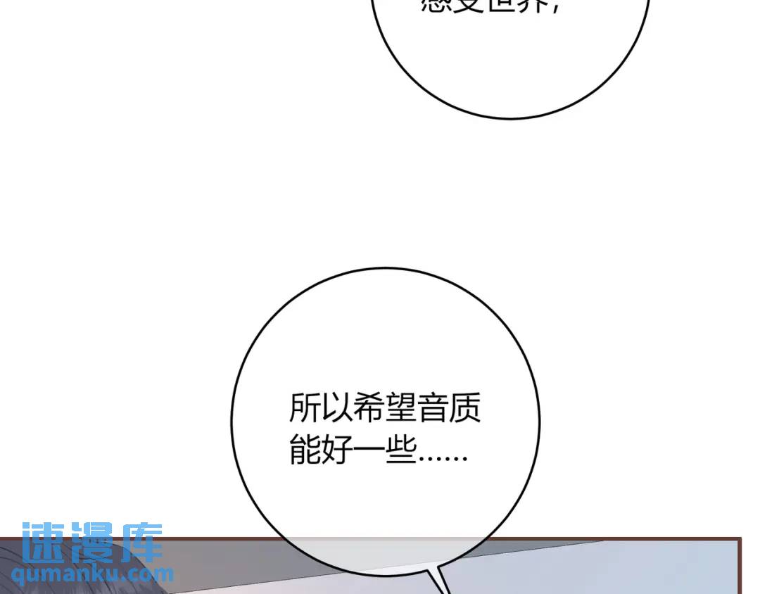 第22话 错误(1/3)-第25话