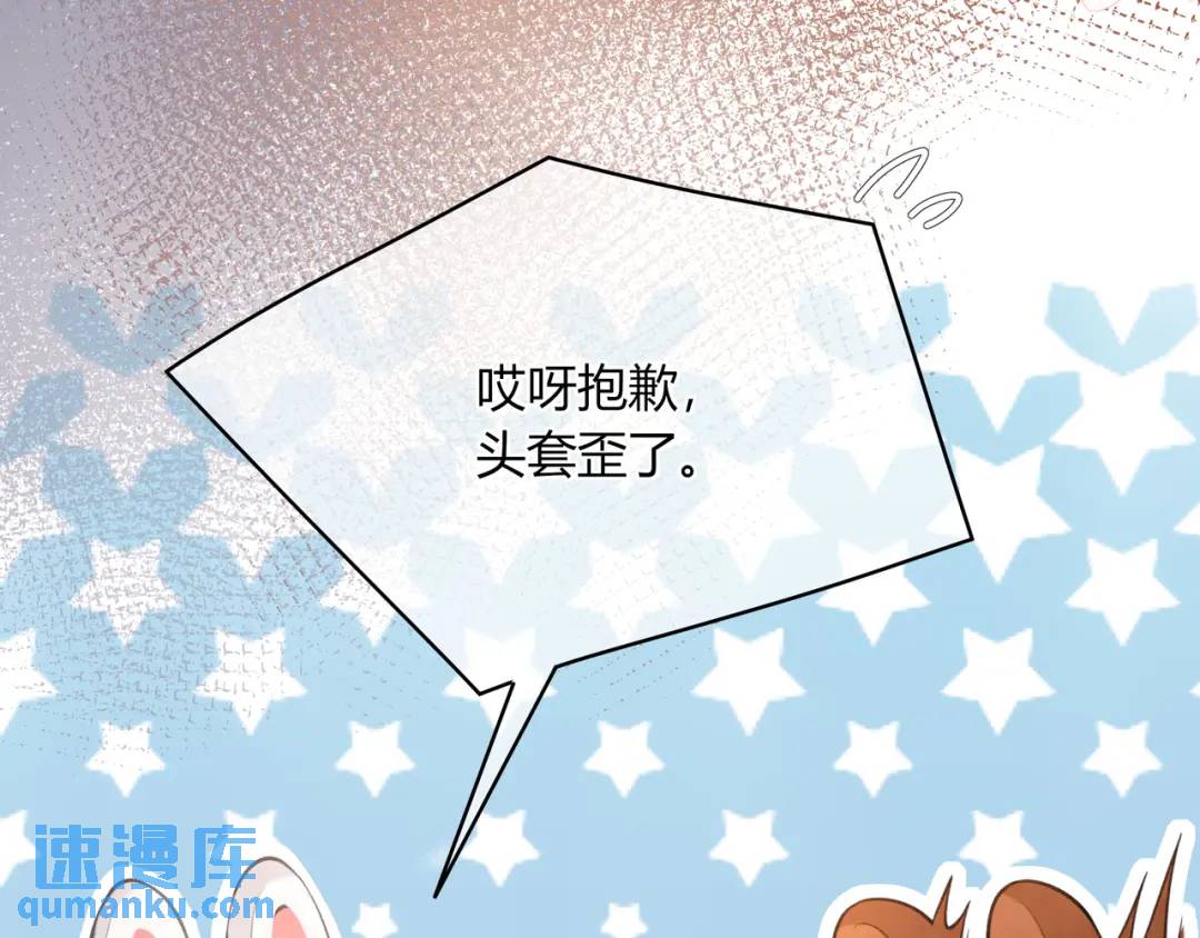 第24话 演技？(1/2)-第27话