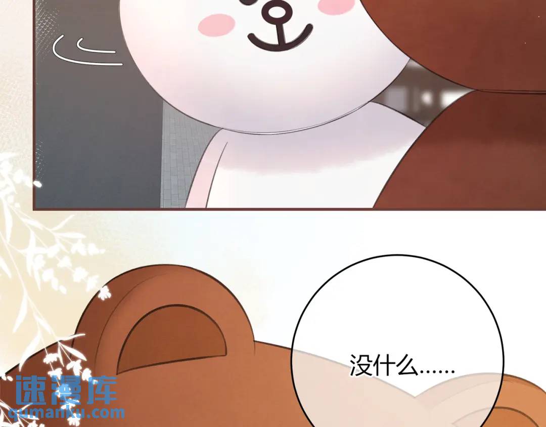 第24话 演技？(1/2)-第27话