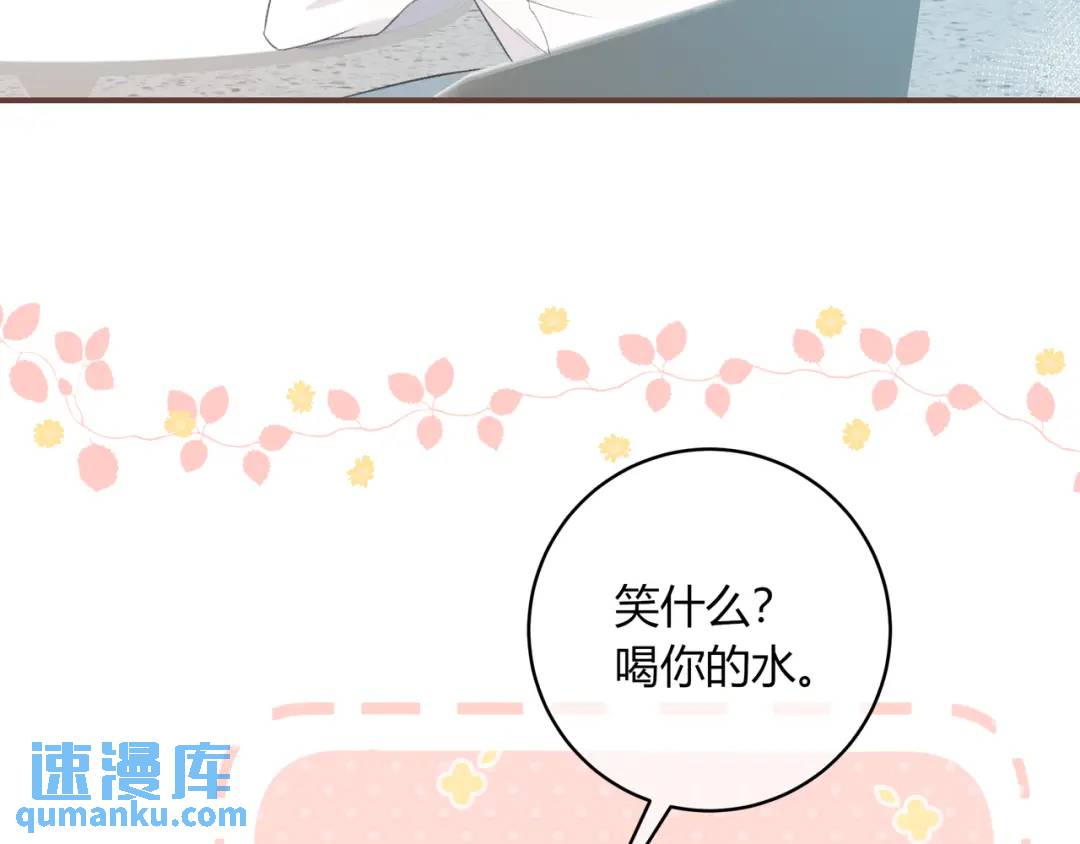 第24话 演技？(1/2)-第27话
