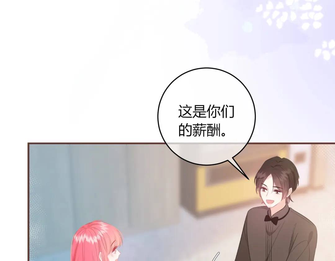 第24话 演技？(1/2)-第27话