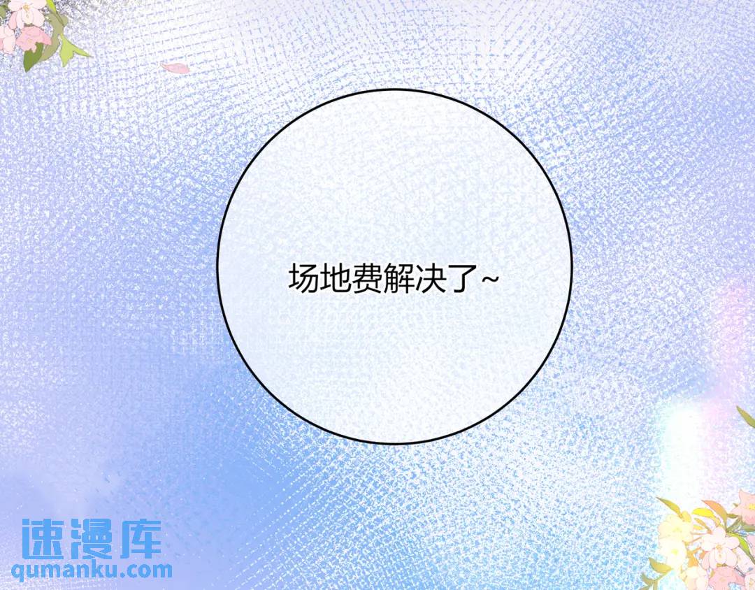 第24话 演技？(1/2)-第27话