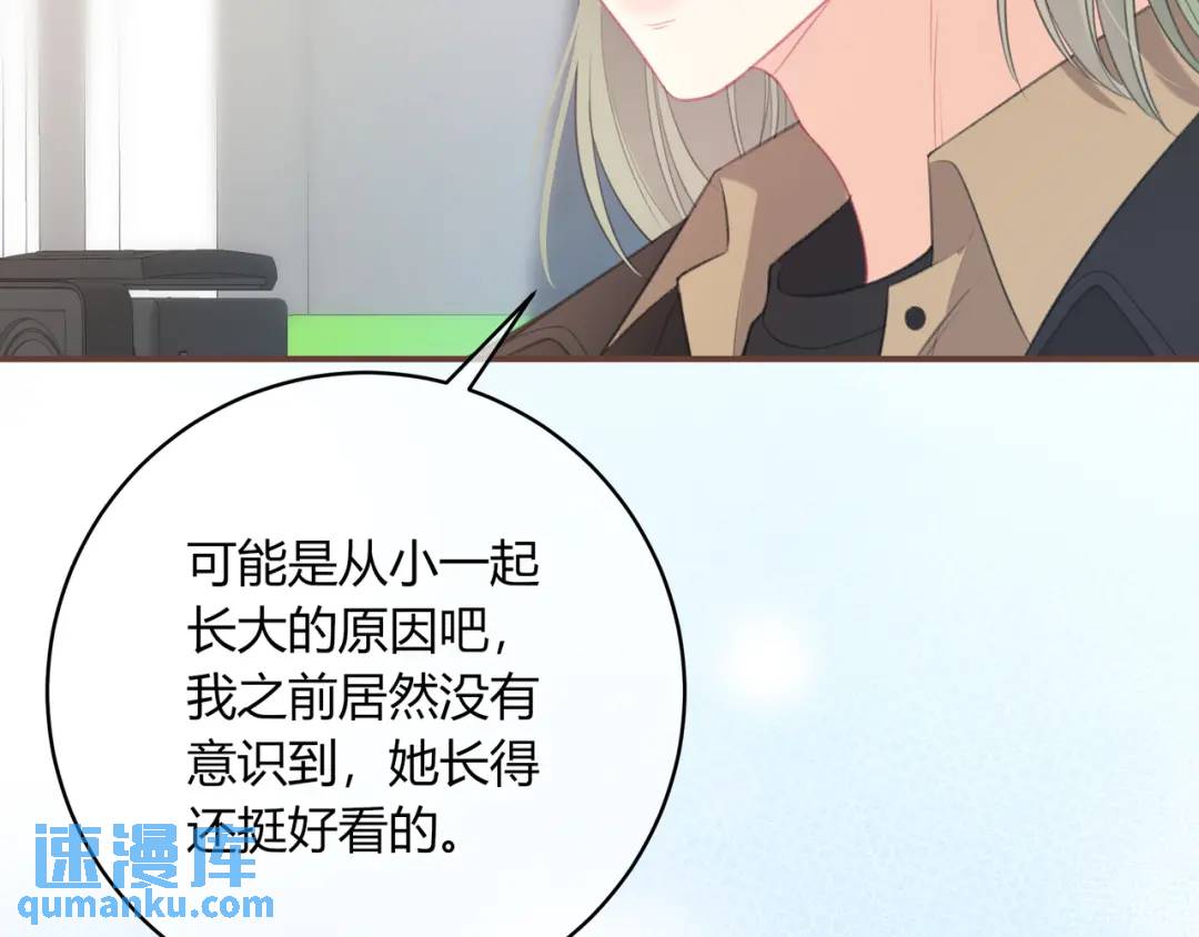 第24话 演技？(1/2)-第27话