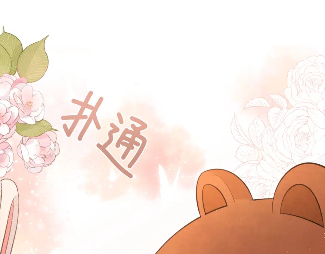 第24话 演技？(1/2)-第27话