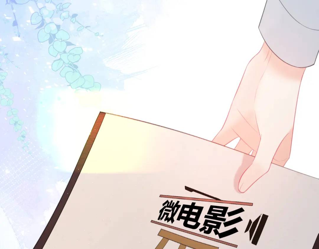 第26话 请客(1/3)-第29话