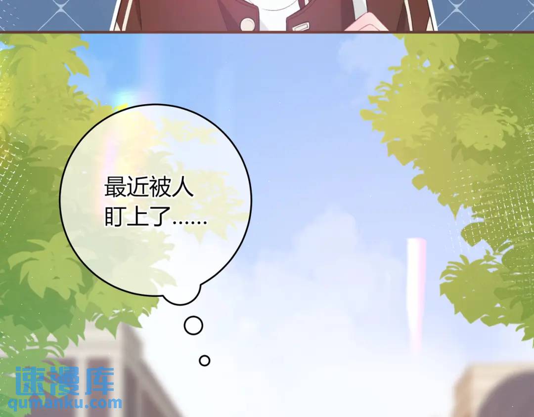 第26话 请客(1/3)-第29话