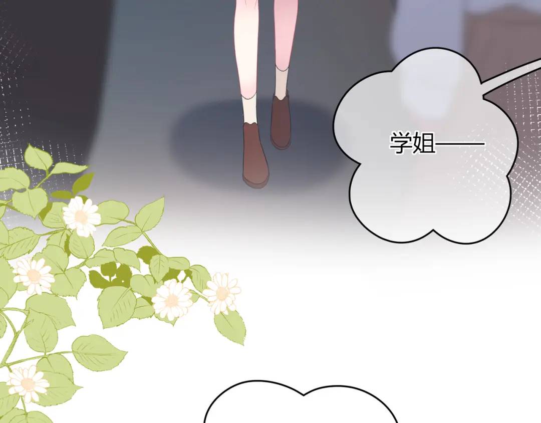 第26话 请客(1/3)-第29话