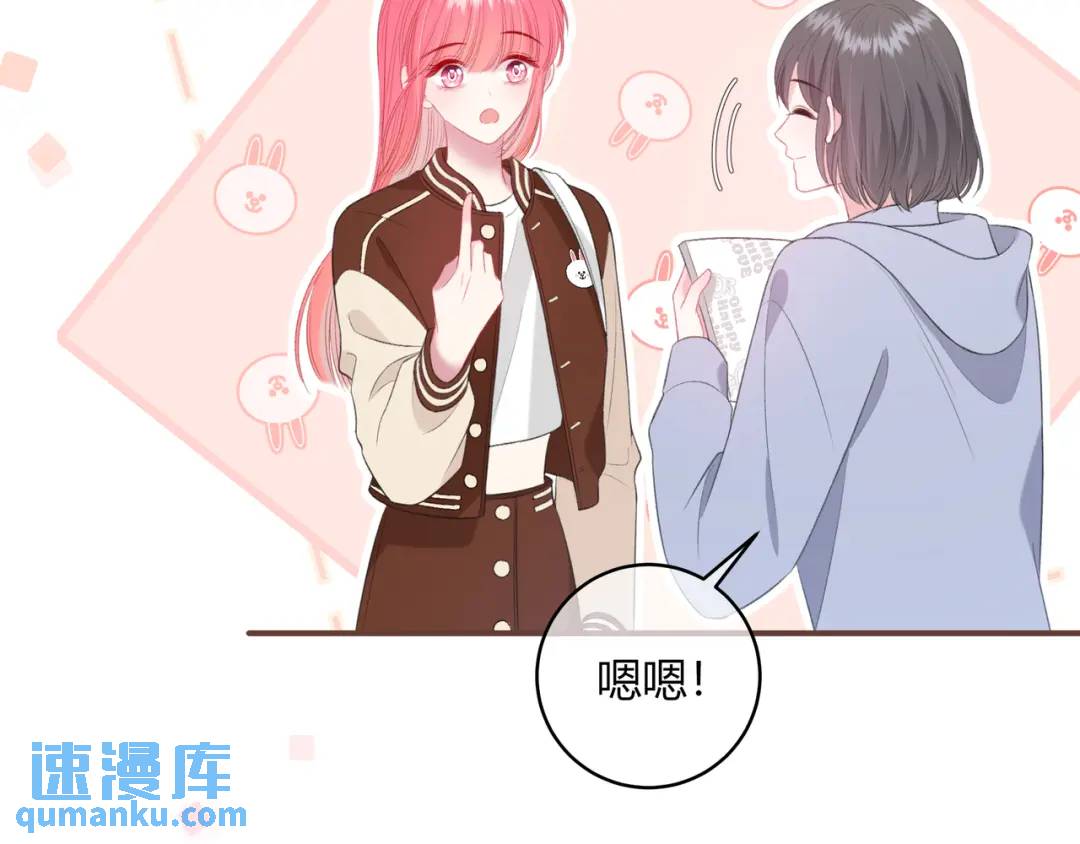 第26话 请客(1/3)-第29话