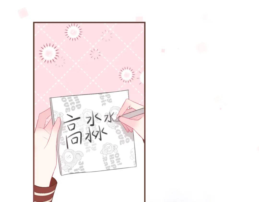 第26话 请客(1/3)-第29话