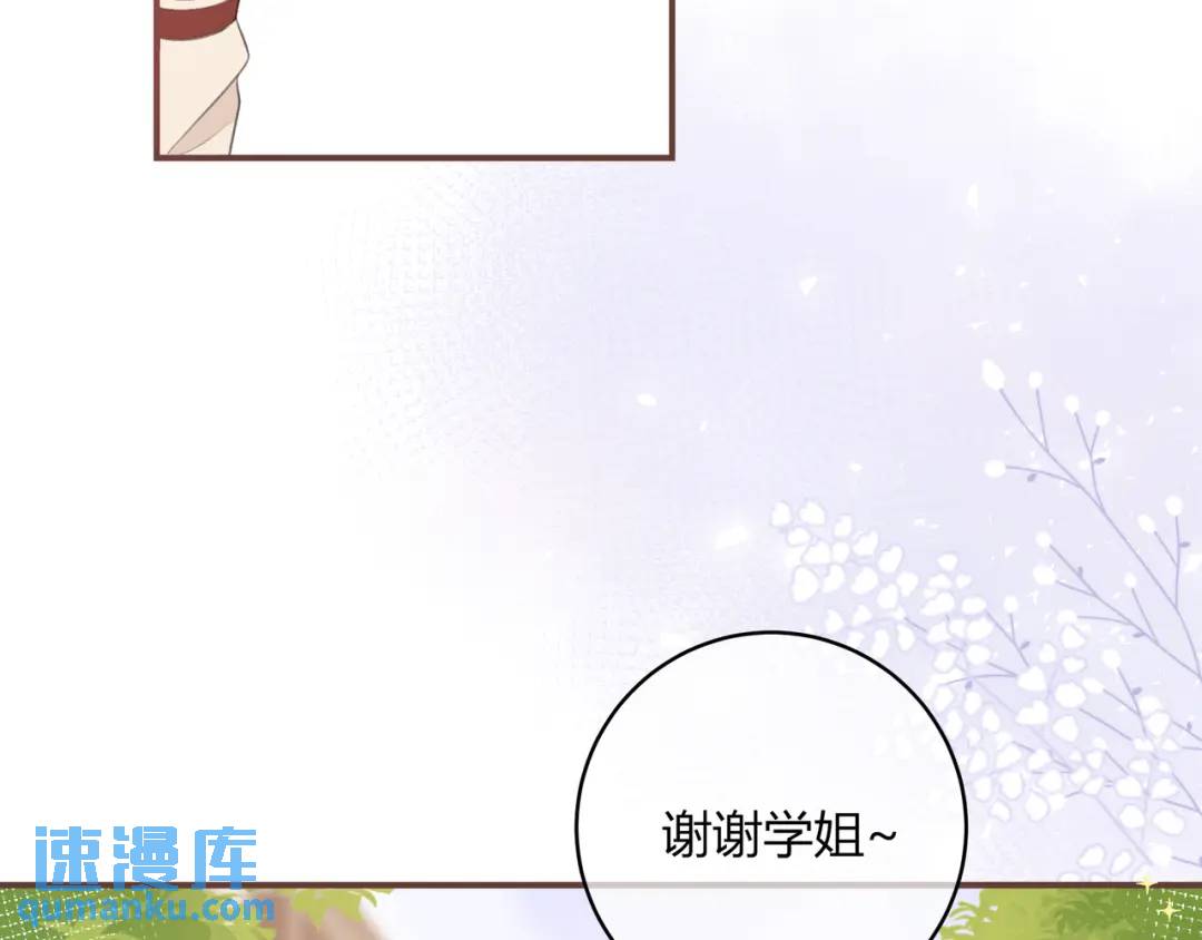 第26话 请客(1/3)-第29话