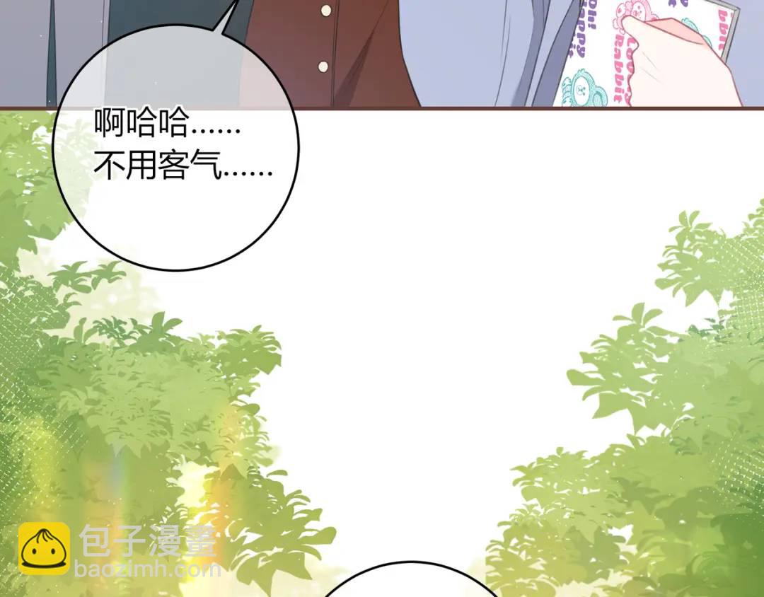 第26话 请客(1/3)-第29话