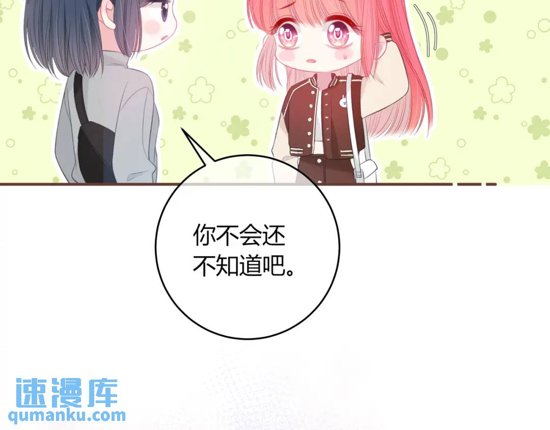第26话 请客(1/3)-第29话