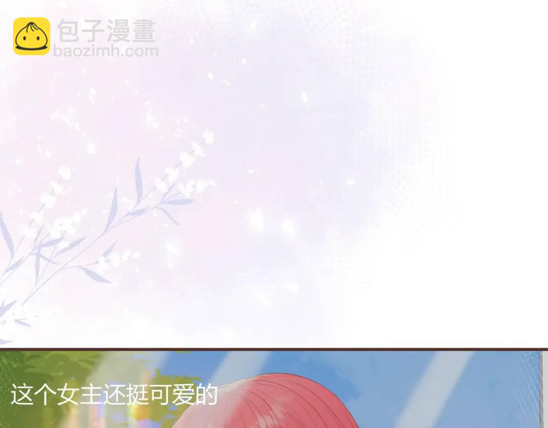 第26话 请客(1/3)-第29话