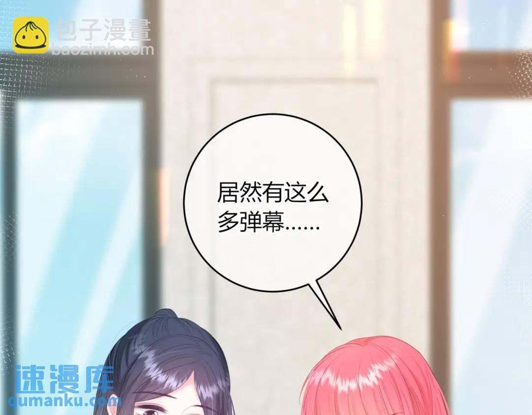 第26话 请客(1/3)-第29话
