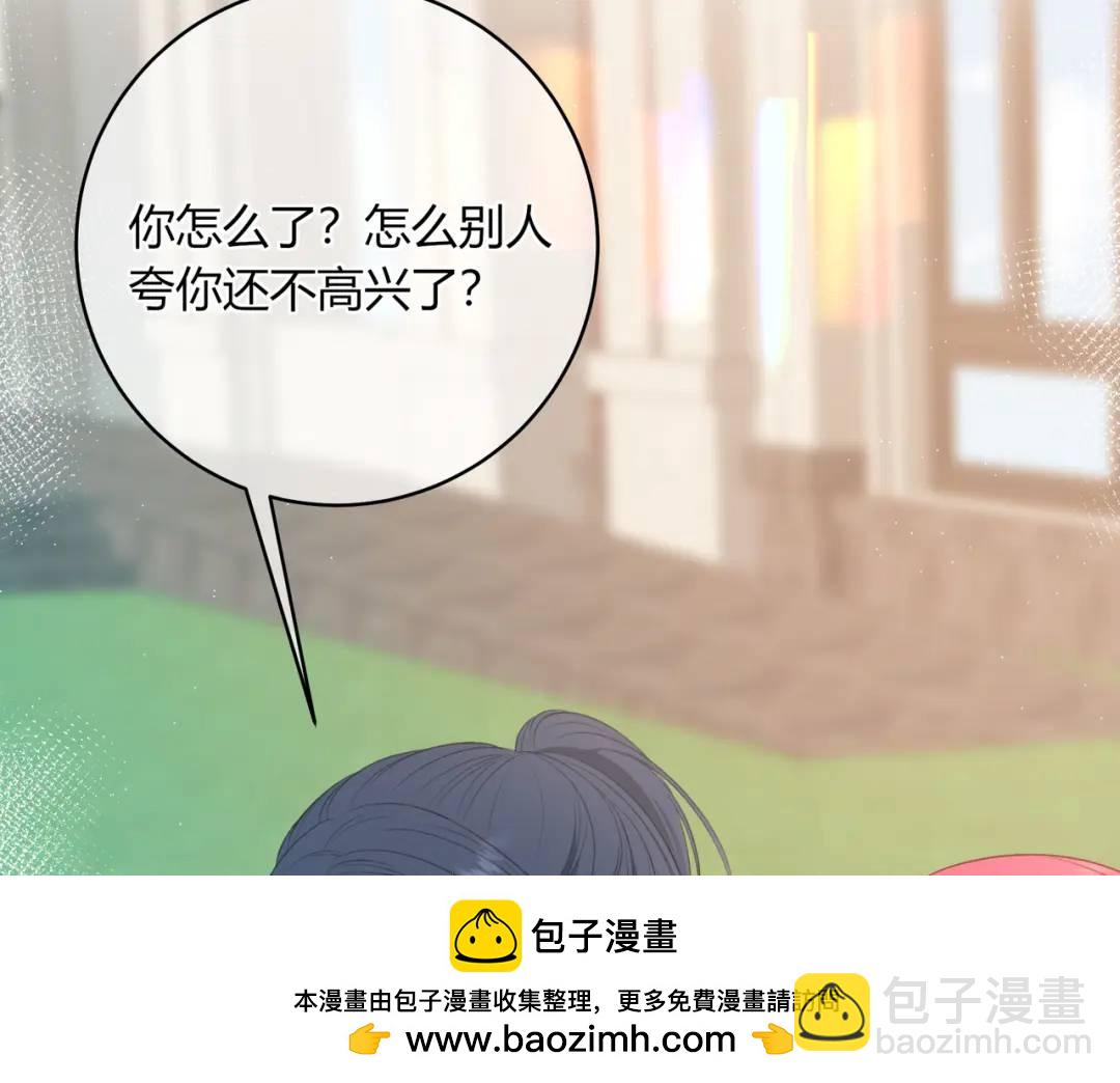 第26话 请客(1/3)-第29话