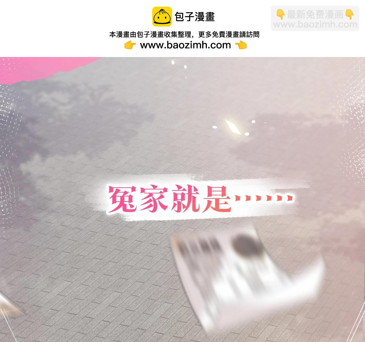 序章  我才不会喜欢你-第3话