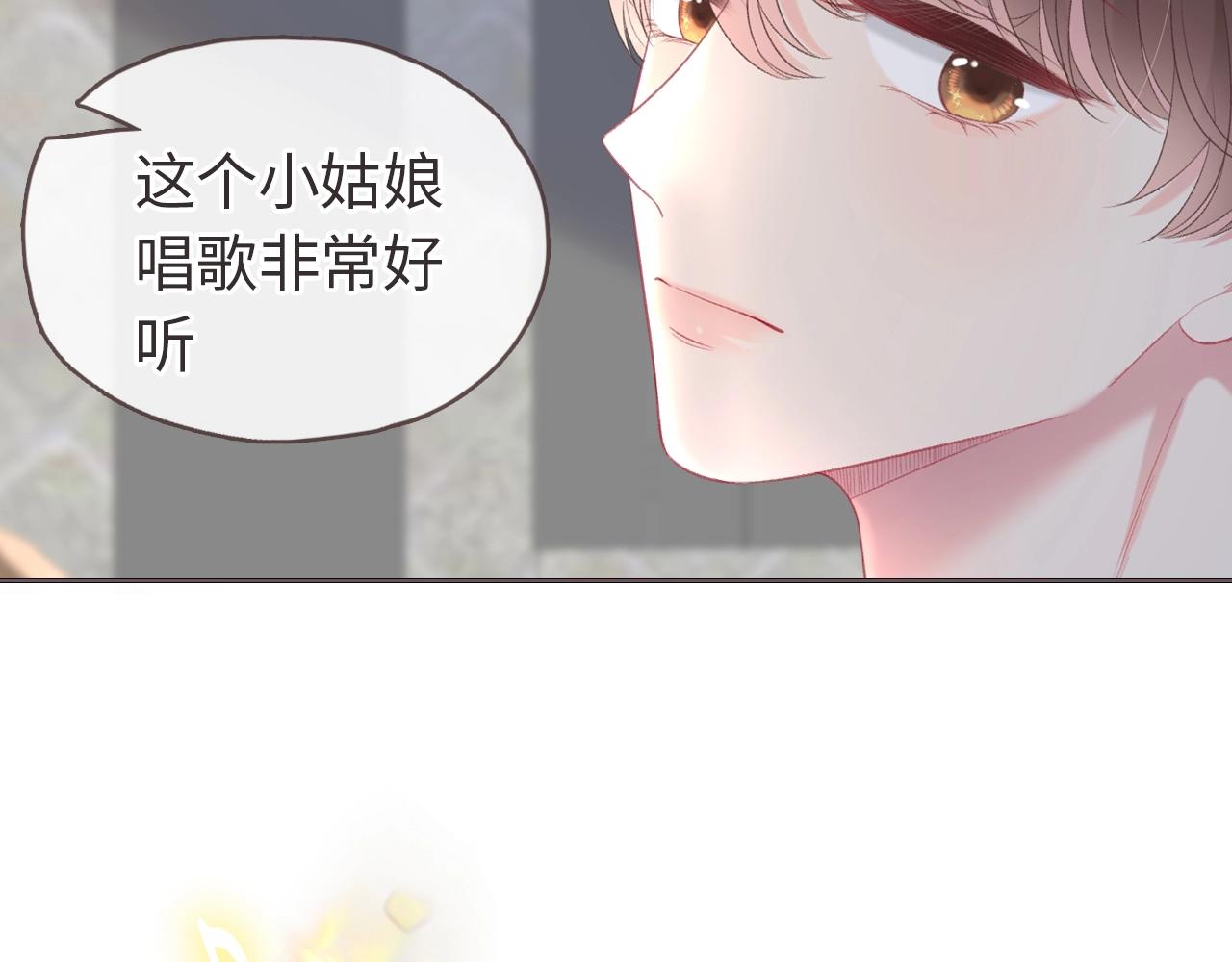 序章  我才不会喜欢你-第3话