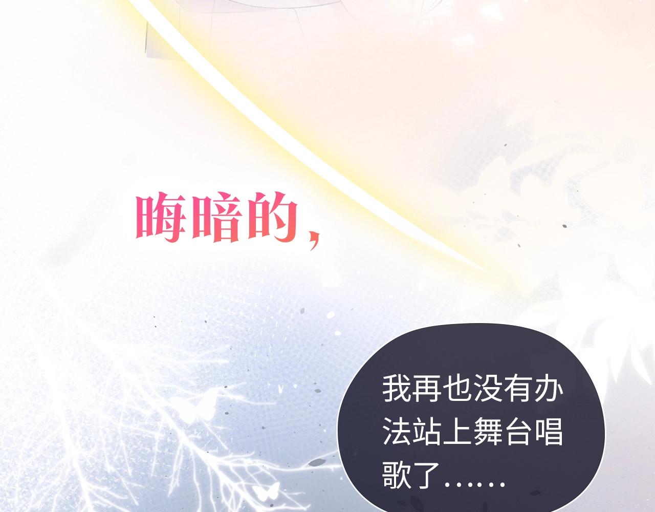 序章  我才不会喜欢你-第3话