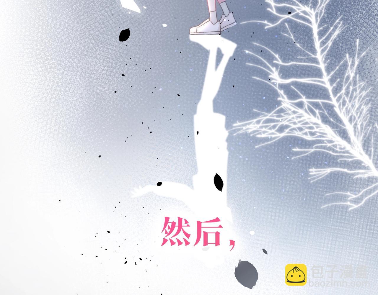 序章  我才不会喜欢你-第3话