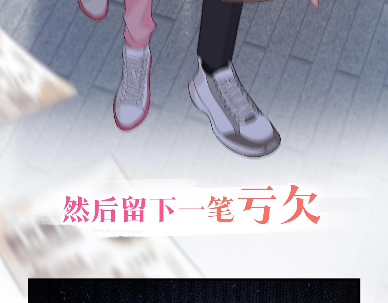 序章  我才不会喜欢你-第3话