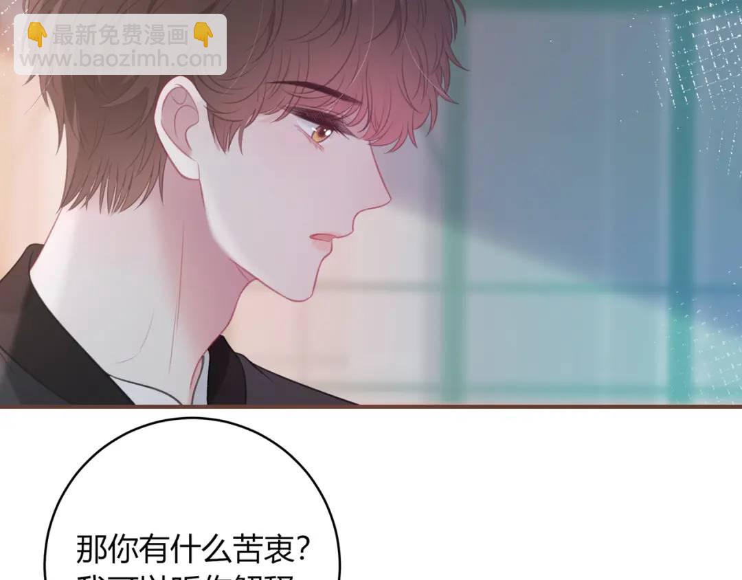 第28话 她的世界(1/3)-第31话