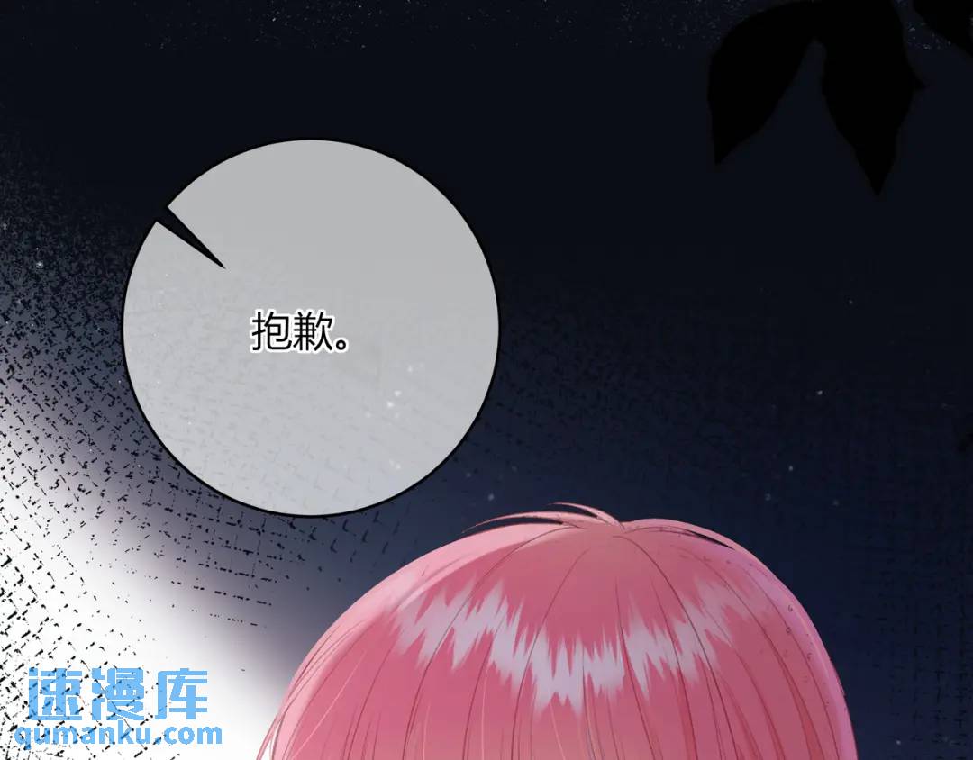 第28话 她的世界(1/3)-第31话