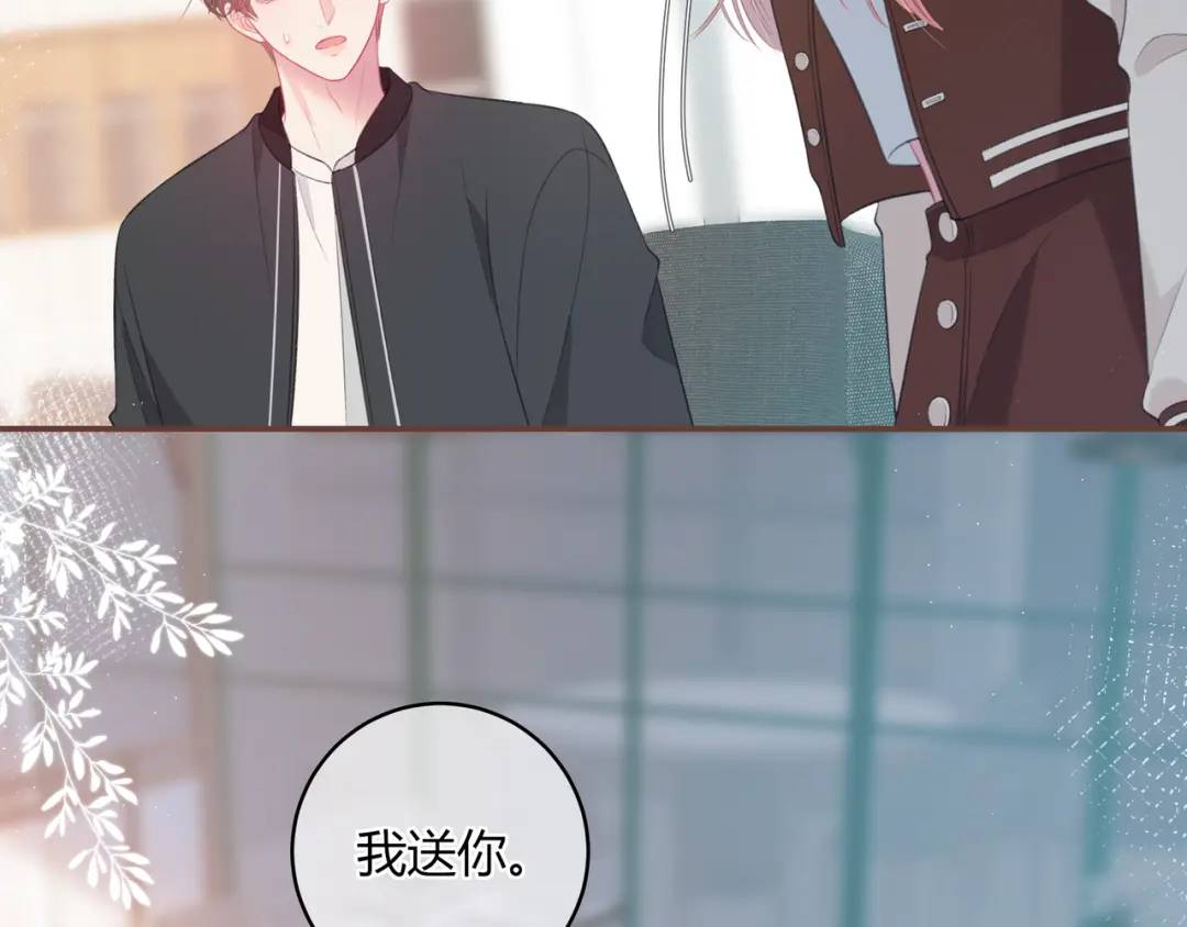 第28话 她的世界(1/3)-第31话