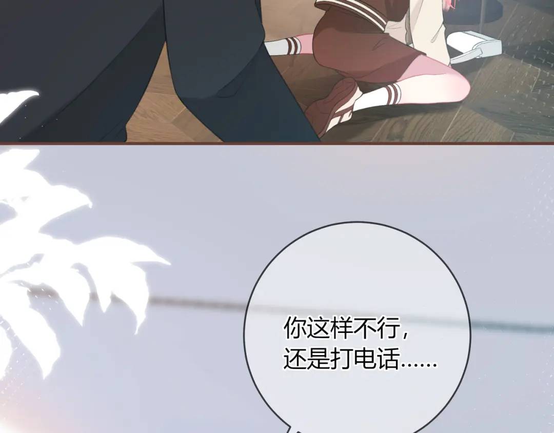 第28话 她的世界(1/3)-第31话