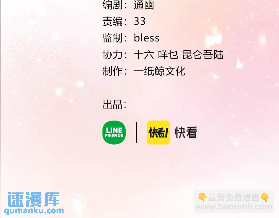 第28话 她的世界(1/3)-第31话