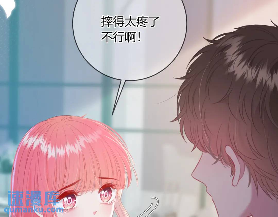 第28话 她的世界(1/3)-第31话