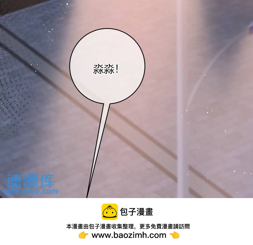 第28话 她的世界(1/3)-第31话