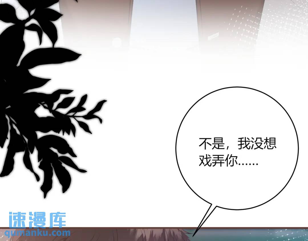 第28话 她的世界(1/3)-第31话