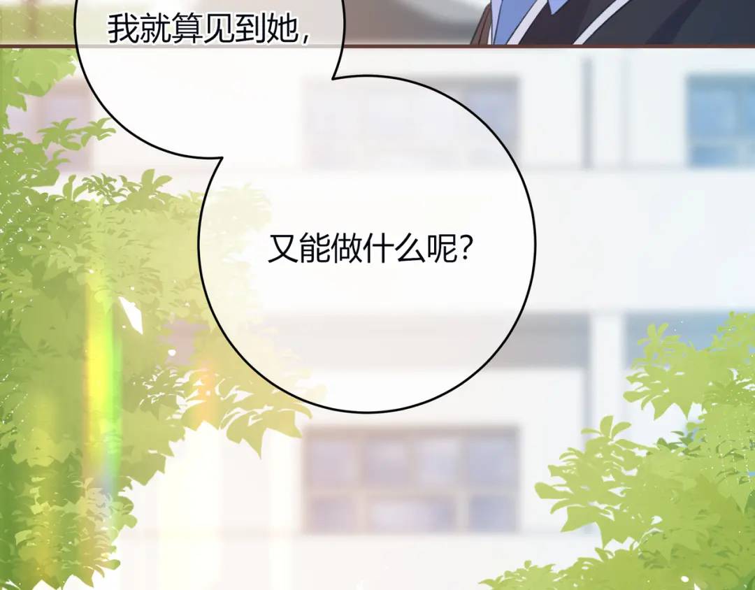 第30话 帮你的人(1/3)-第33话