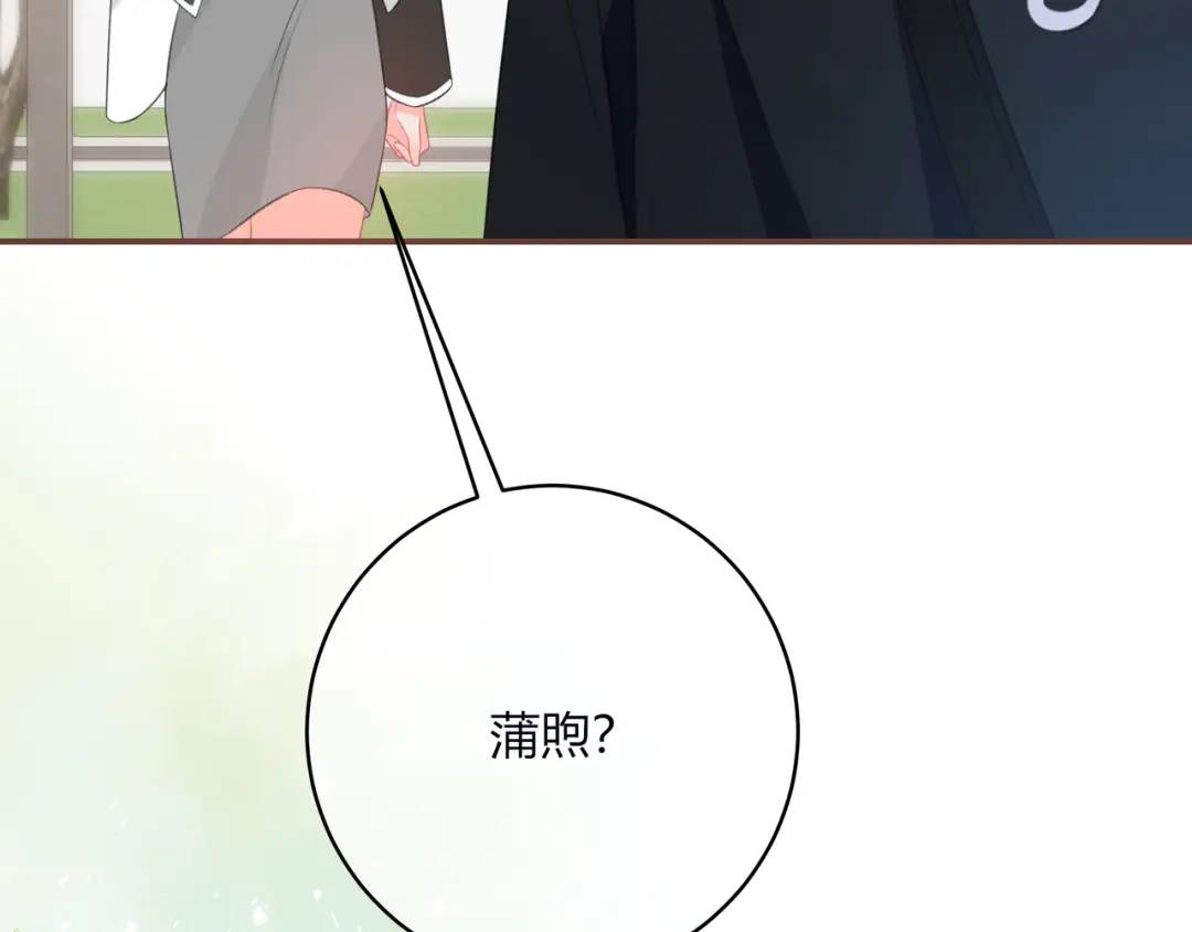 第30话 帮你的人(1/3)-第33话