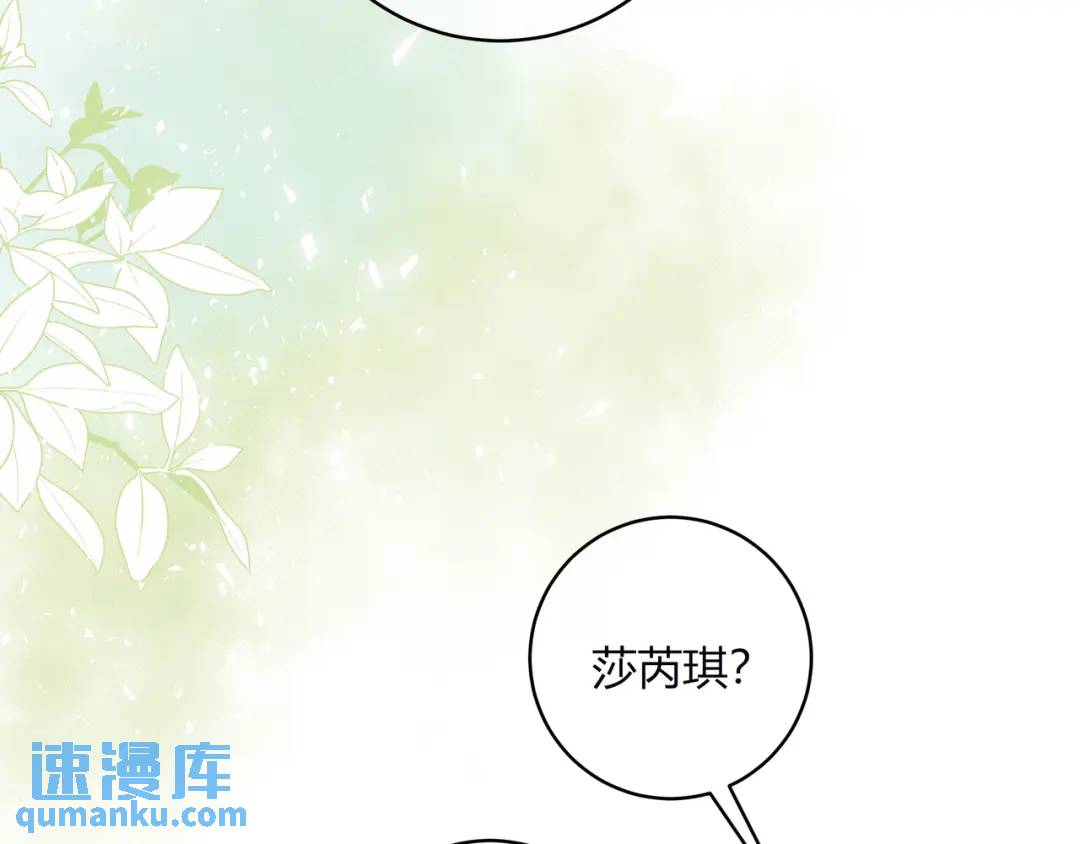 第30话 帮你的人(1/3)-第33话