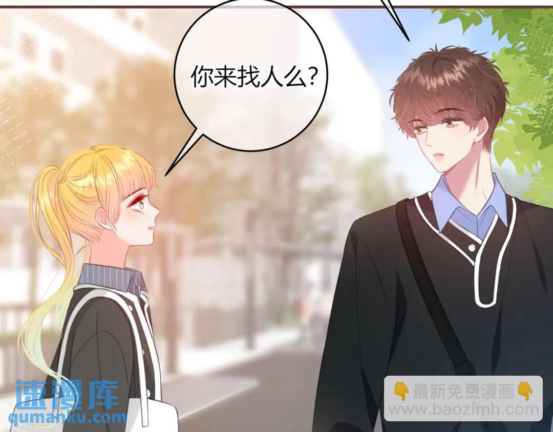 第30话 帮你的人(1/3)-第33话