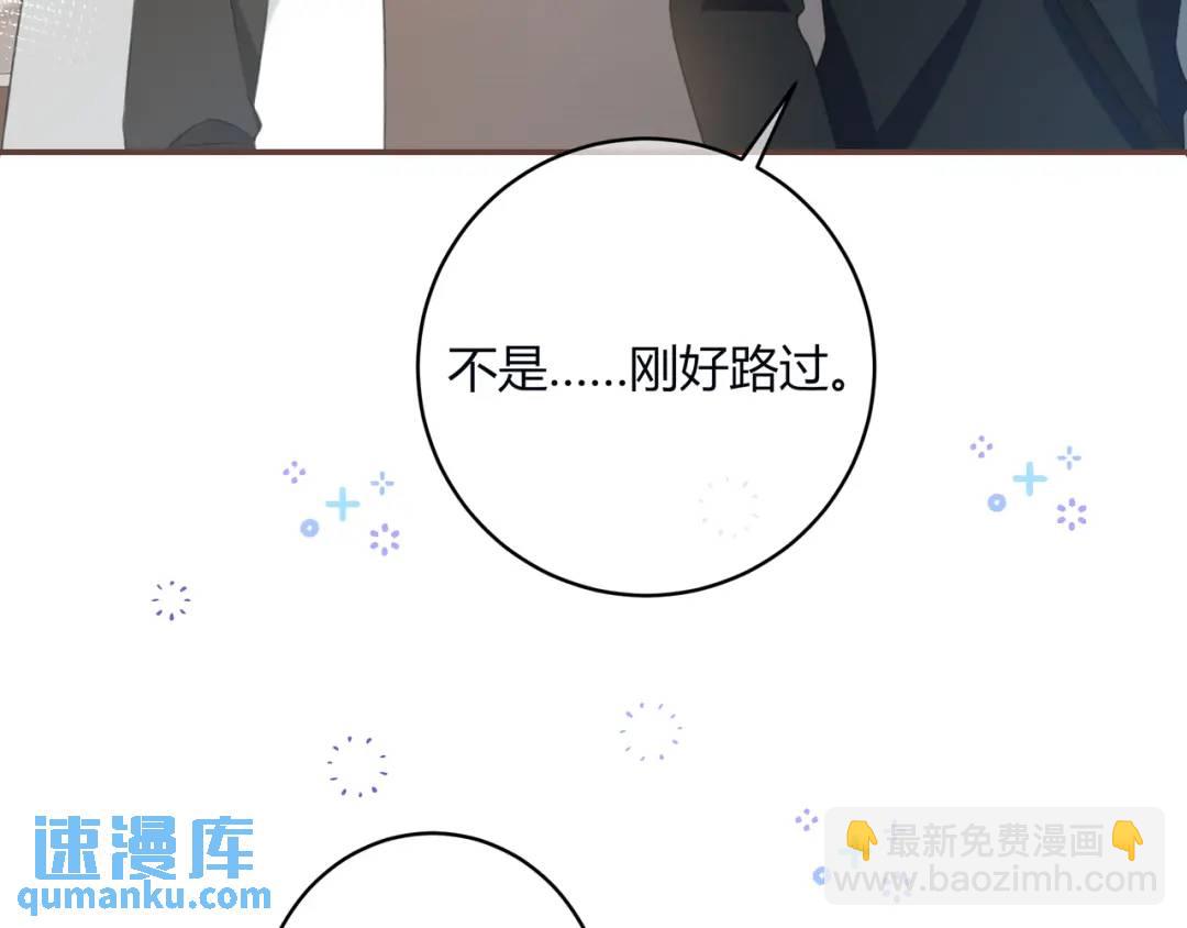 第30话 帮你的人(1/3)-第33话