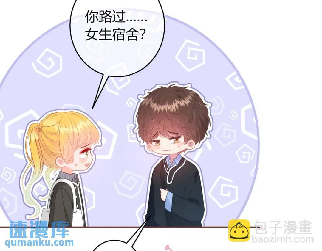 第30话 帮你的人(1/3)-第33话