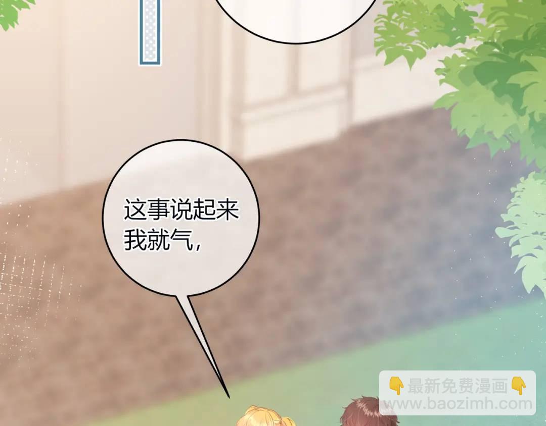 第30话 帮你的人(1/3)-第33话