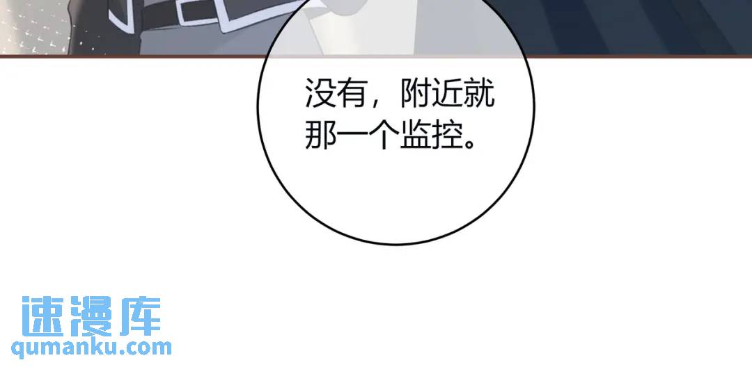 第30话 帮你的人(1/3)-第33话