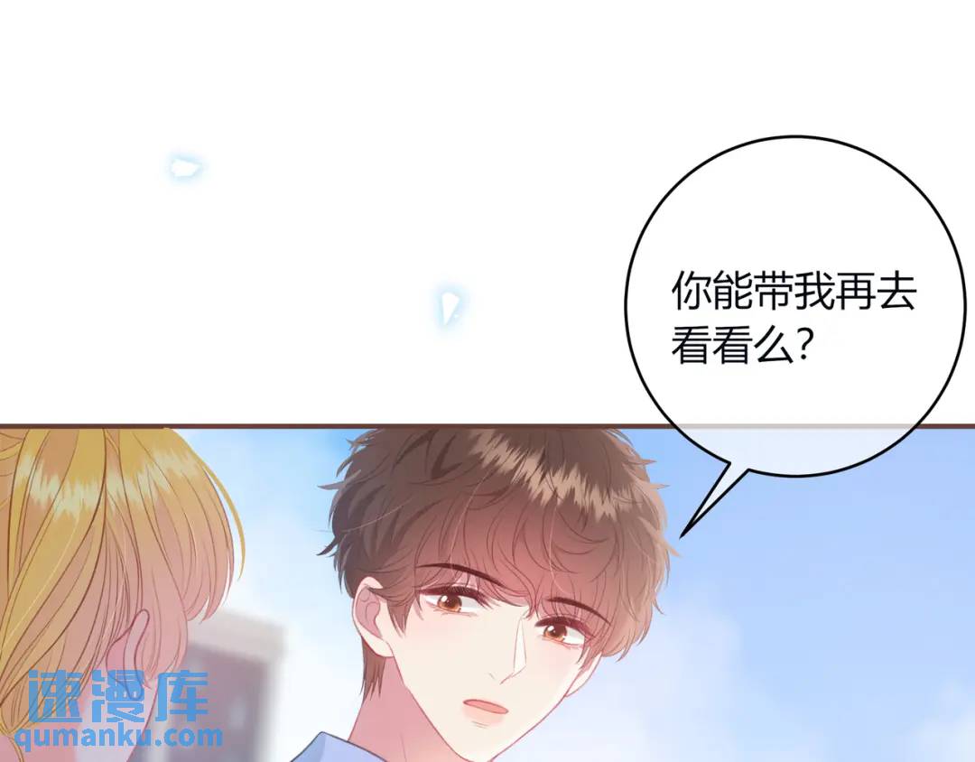 第30话 帮你的人(1/3)-第33话