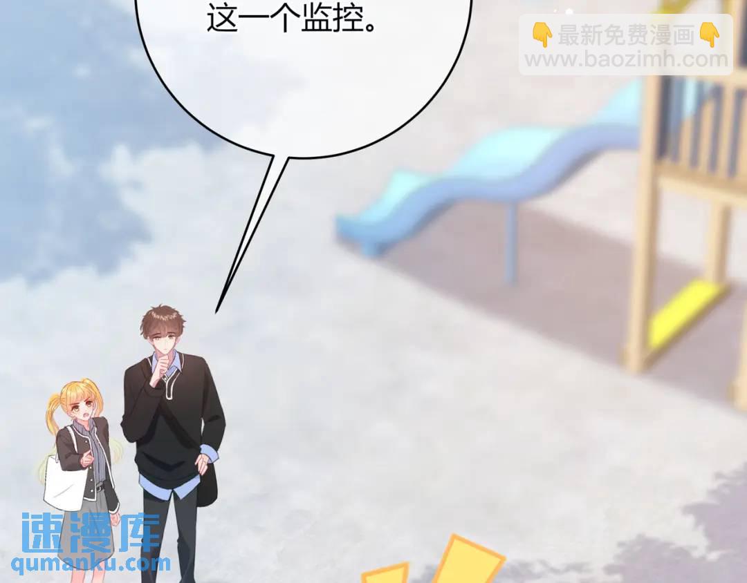 第30话 帮你的人(1/3)-第33话