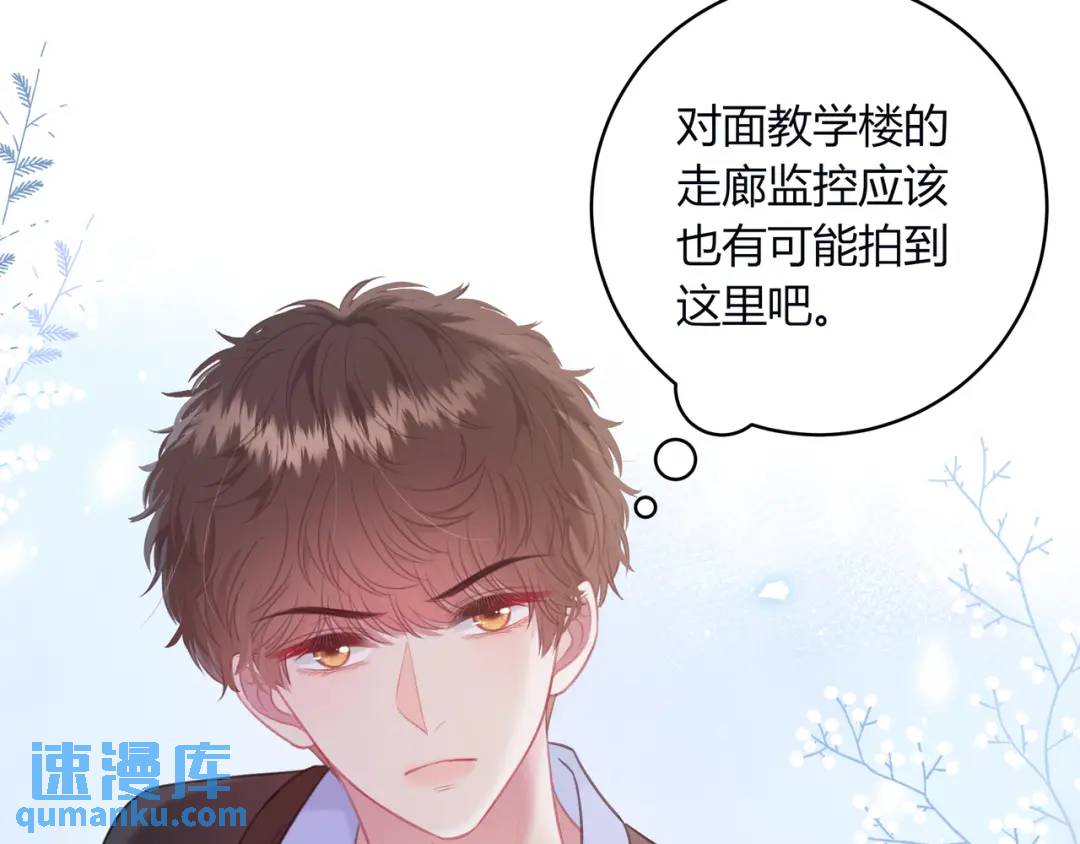 第30话 帮你的人(1/3)-第33话