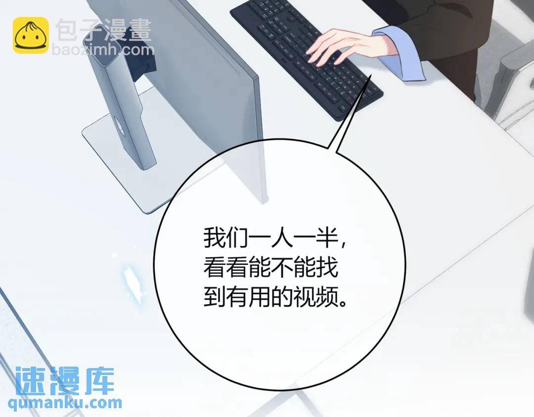 第30话 帮你的人(1/3)-第33话