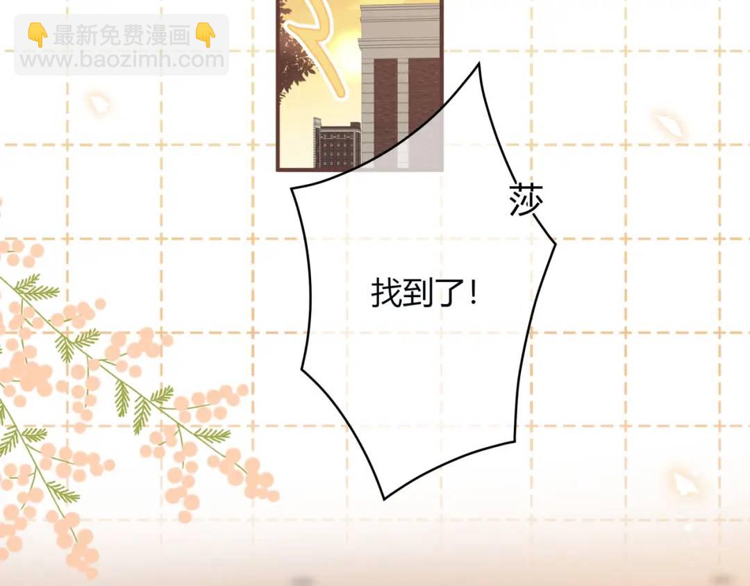 第30话 帮你的人(1/3)-第33话