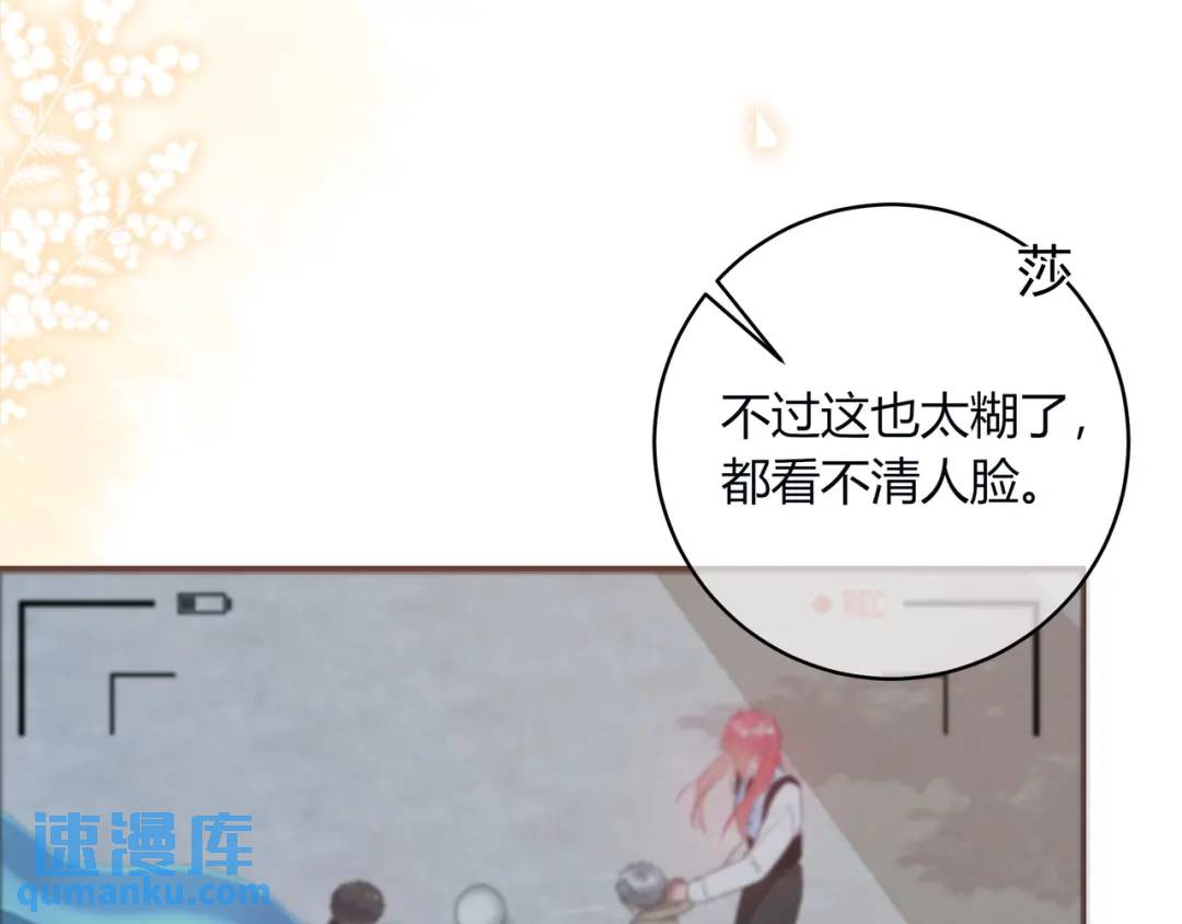 第30话 帮你的人(1/3)-第33话