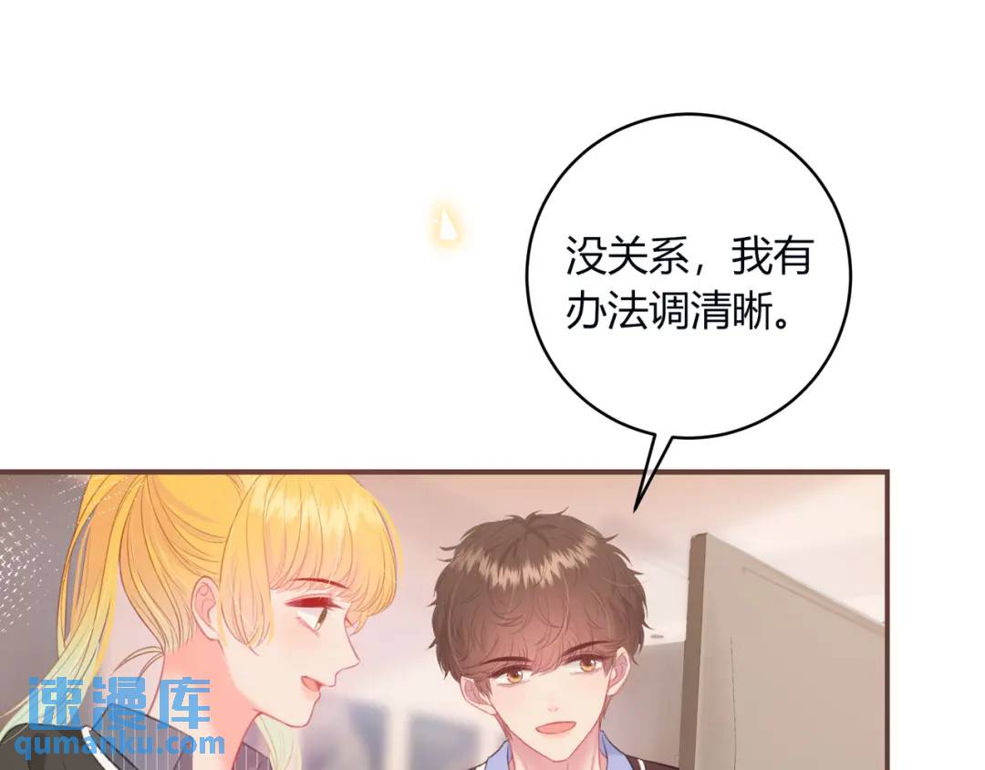 第30话 帮你的人(1/3)-第33话