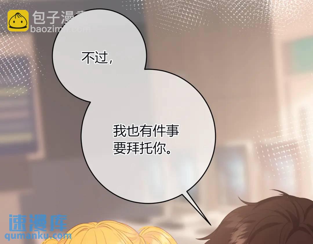 第30话 帮你的人(1/3)-第33话