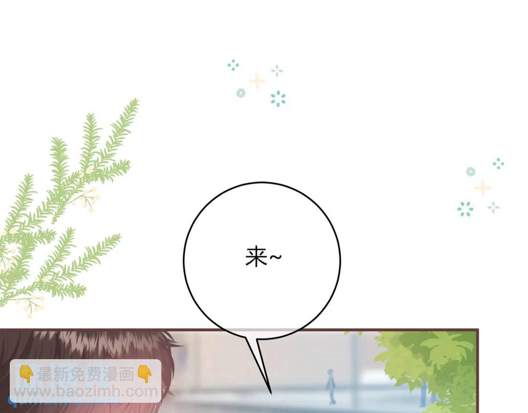 第32话 嫉妒？(1/2)-第35话