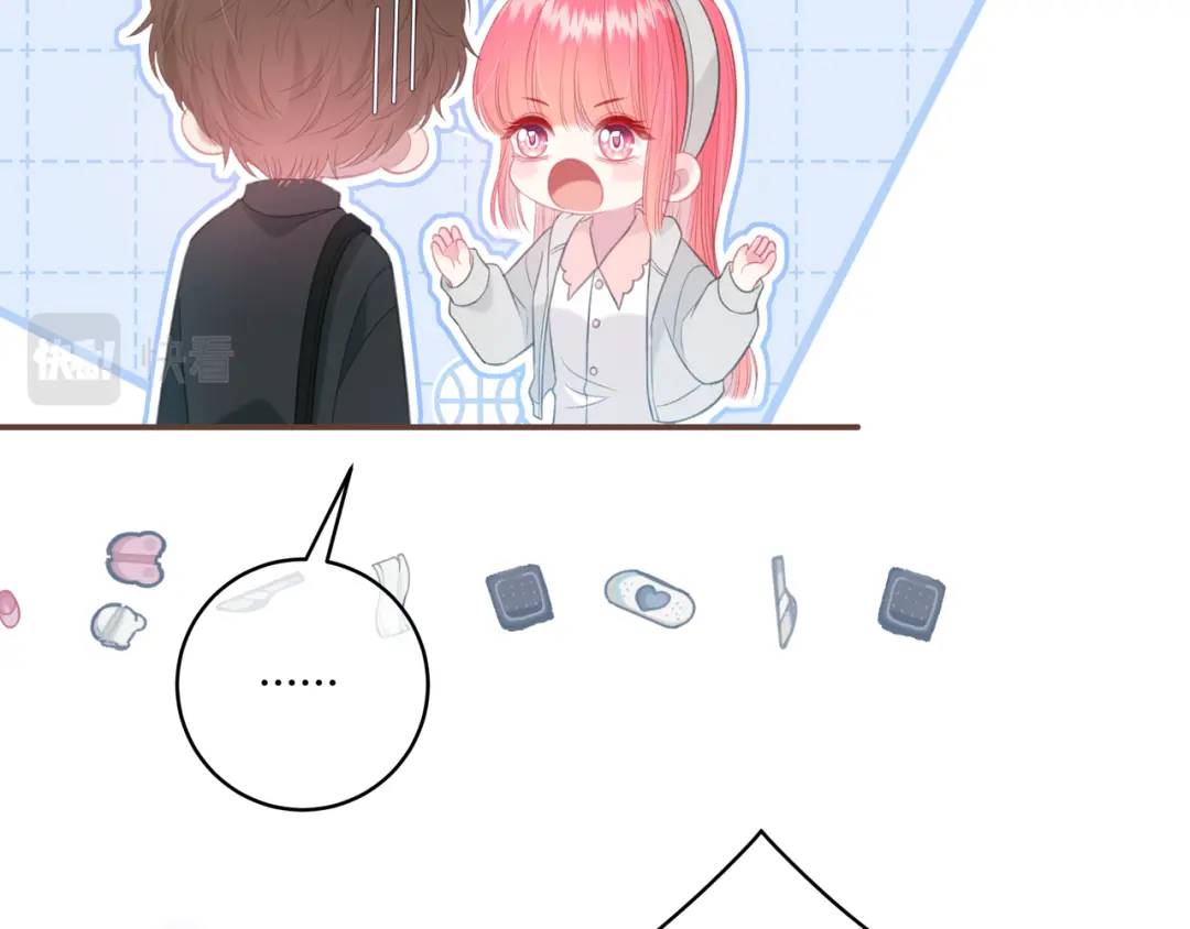 第32话 嫉妒？(1/2)-第35话